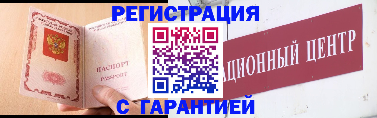 прописка паспорт в Нижней Салде